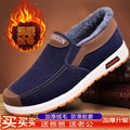 Sapatos casuais antiderrapantes e resistentes ao desgaste, para homens Sapatos de lona masculinos,  sapatos preguiçosos de um pé.